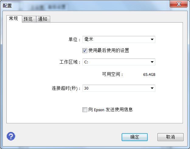 3_其它設(shè)置.jpg